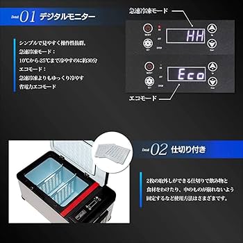 Amazon.co.jp: AVEST 車用 冷蔵庫 車載冷蔵庫 車載用 冷凍庫